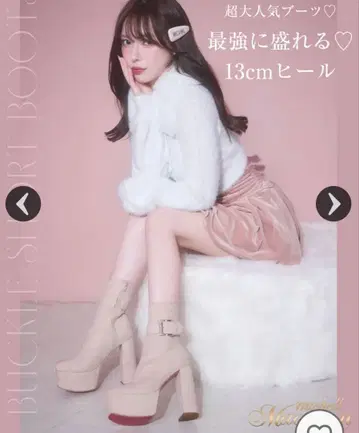 미셸 마카롱 슬림 레그 버클 부츠