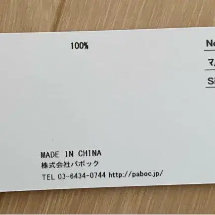6번째 상품 이미지