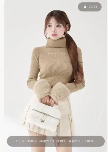 다리치 스무스 퍼 리브 니트탑 베이지