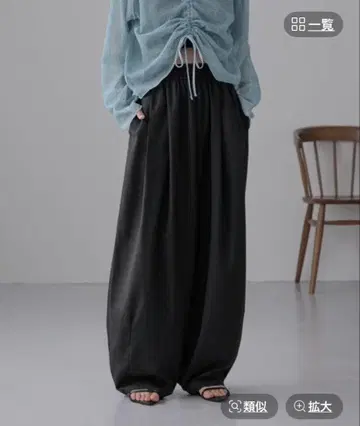LOWRYSFARM 이지 와이드 코쿤 팬츠 블랙 미사용 새상품