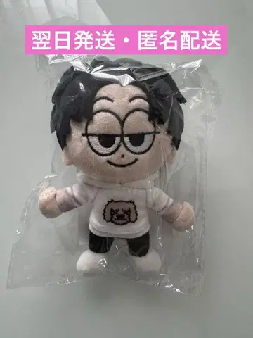 야마시타 EIKU 봉제 인형 키링 누이 002 원엔