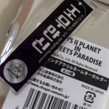 스이파라 슈 안신 안신 아크릴 키링
