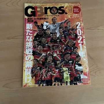 G.bros 2021년 그램퍼스 특집호