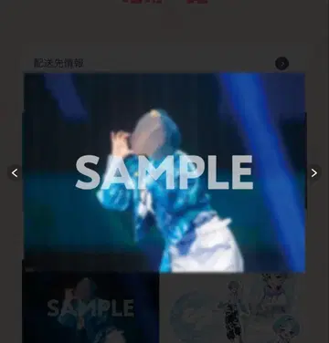 패밀리 복권 AMPTAKxCOLORS 치구사 포스터