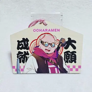 도즈루사 에마 오오하라 MEN