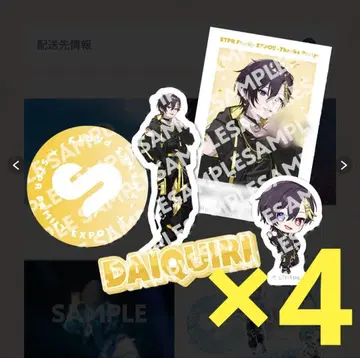 패밀리 복권 스니스의 대기리 스티커 x 4
