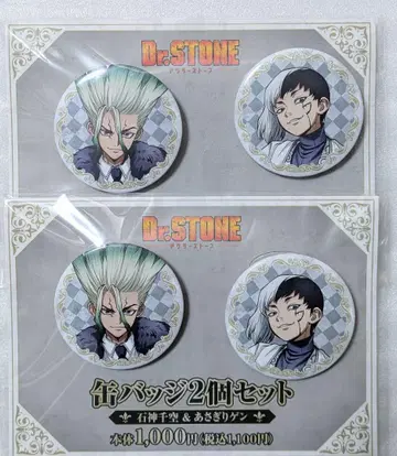Dr.STONE 훼미리마트 캔뱃지 이시가미 센쿠 아사기리 겐 2점 4개