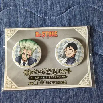 닥터스톤 Dr.STONE 패밀리마트 캔뱃지 센쿠 겐