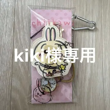 치이카와 (먼작귀) 토끼 시계