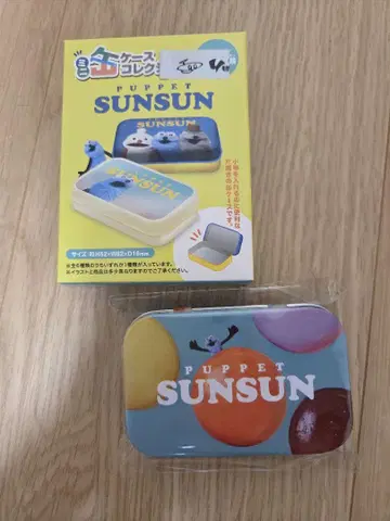 PUPPET SUNSUN 미니 캔 케이스 컬렉션