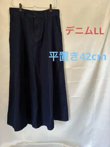 LL 데님 롱 스커트 네이비 플레어 루즈핏 빅사이즈