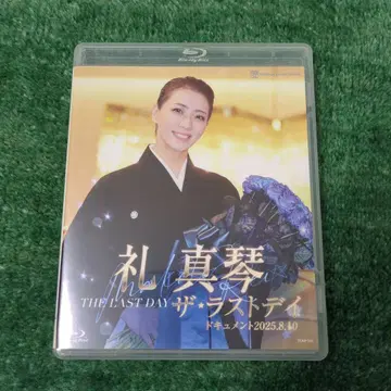 레이 마코토 THE LAST DAY 더 라스트 데이 Blu-ray