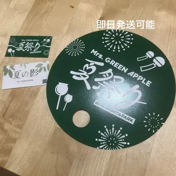Mrs. GREEN APPLE의 여름 축제 부채 & 스티커