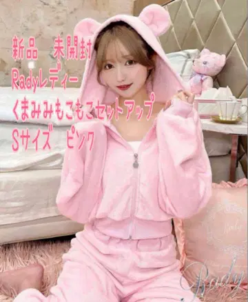 새상품 Rady 레이디 곰 귀 보들보들 셋업 핑크 S 사이즈 미개봉