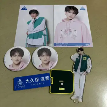 오쿠보 하루 DXTEEN