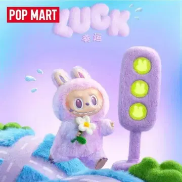 정품 미사용 POP MART LUCK 봉제 인형 본체