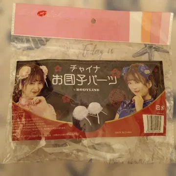 오메코 부품 차이나풍 화이트