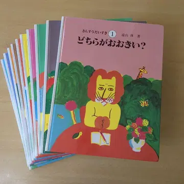 산수대기 전권 세트 1~10권 10책