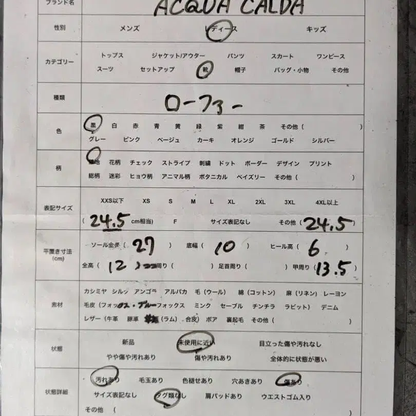 10번째 상품 이미지