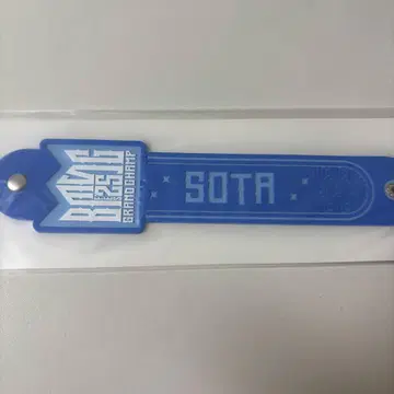 BMSG FES'25 S상 타월 홀더 SOTA