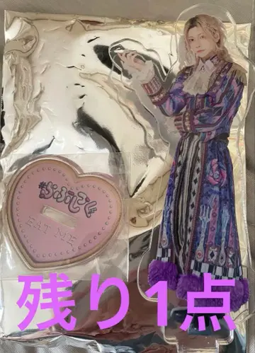 러브시크 국제 포럼 클립 포함 아크릴 스탠드 유손