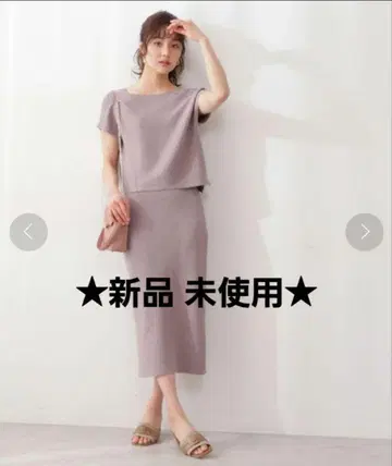 새상품 레이어드 니트 원피스