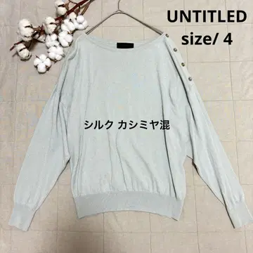 언타이틀 얇은 소재 니트 어깨 버튼 실크 캐시미어 빅 사이즈 4 XL