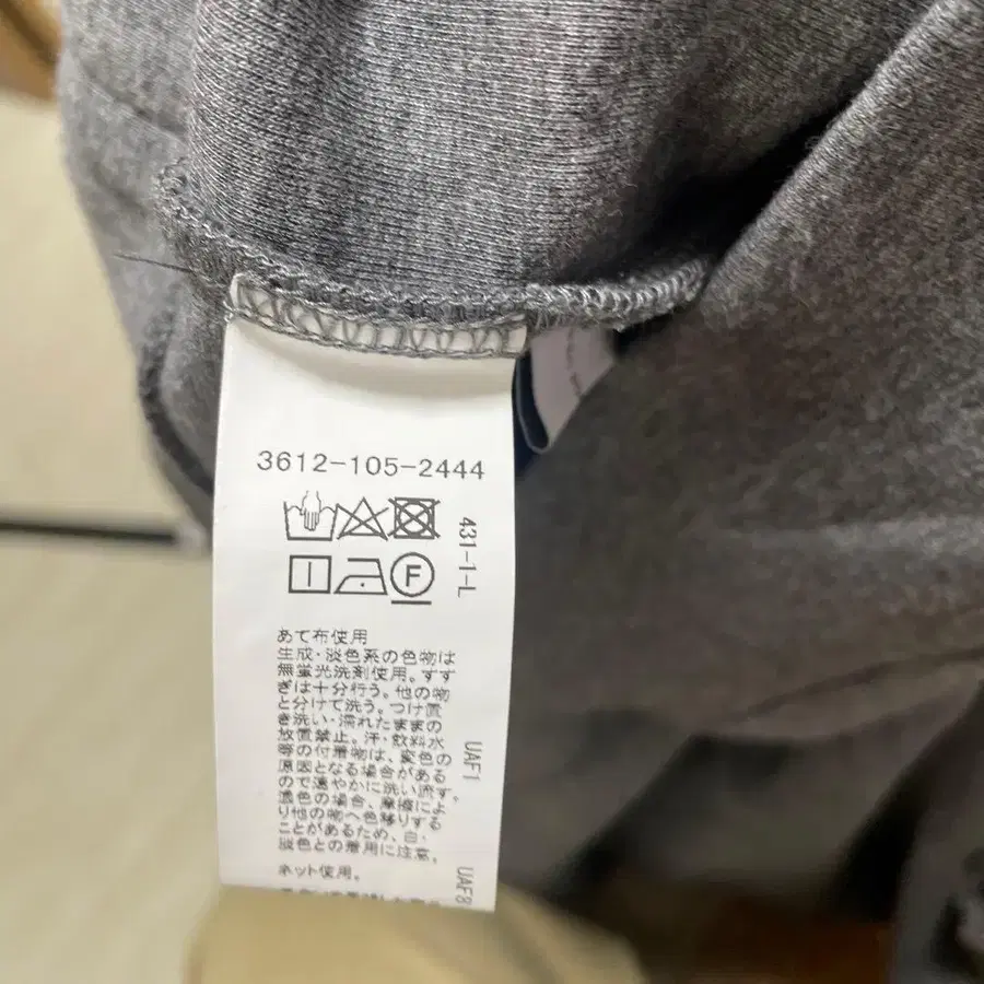 8번째 상품 이미지