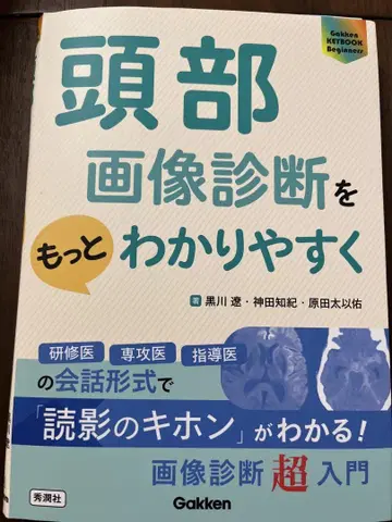 [ 재단 완료 ] 머리 이미지 진단을 더 알기 쉽게