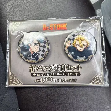 Dr.STONE 훼미리마트 스탠리 스나이더 제노 캔 배지 세트