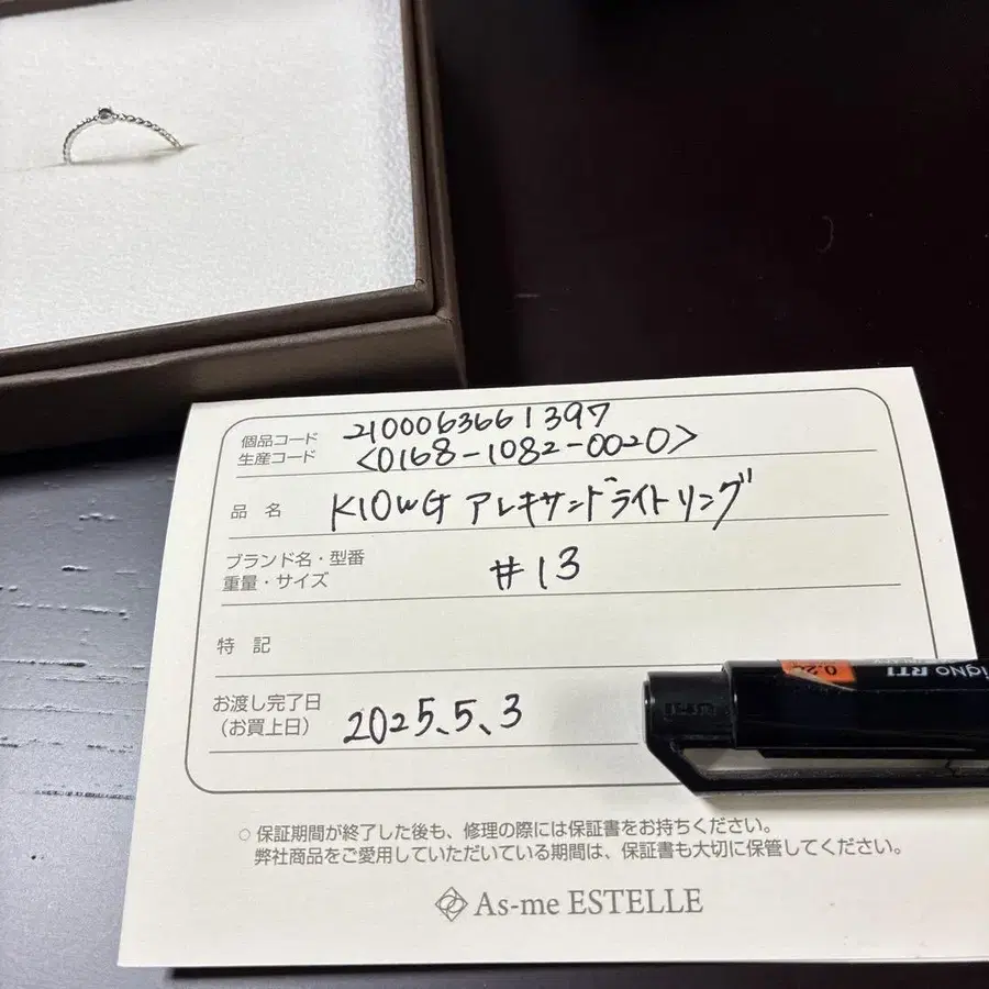 11번째 상품 이미지