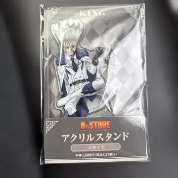 Dr.STONE 패밀리마트 아크릴 스탠드 이시가미 센쿠