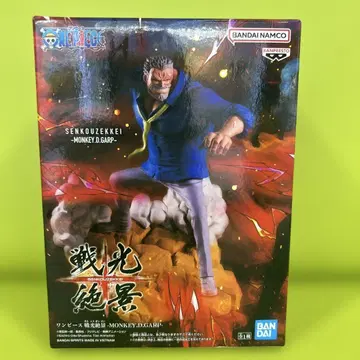 원피스 전광절경 MONEY.D.GARP