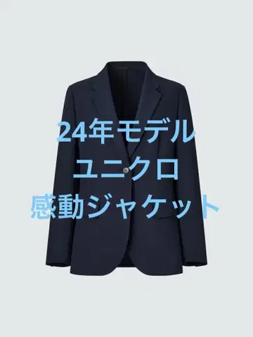 시착만 한 24년 모델 유니클로 감동 자켓 네이비 사이즈 L