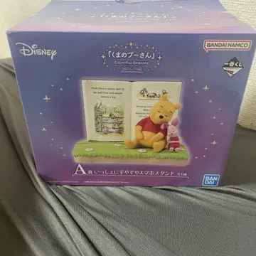 Disney 푸우 A상