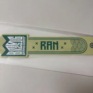 BMSG FES'25 S상 타월 홀더 RAN