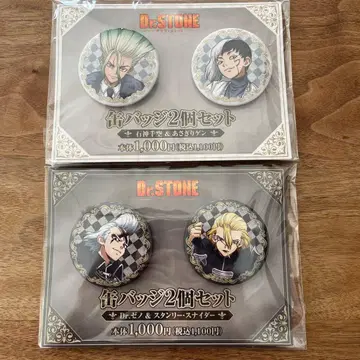 Dr.STONE 패밀리마트 캔뱃지 2개 세트 제노 스탠리 센쿠