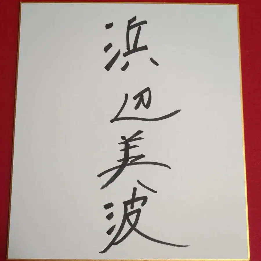 1번째 상품 이미지