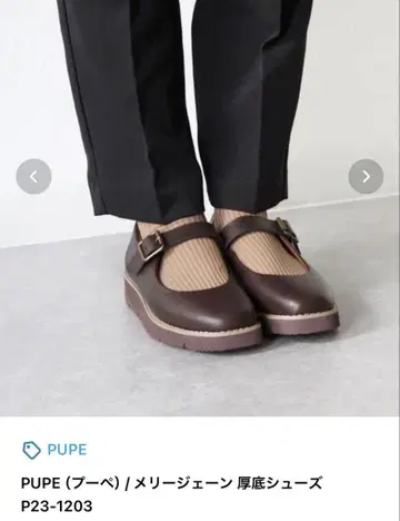 PUPE 멜리제인 통굽 신발 P23-1203