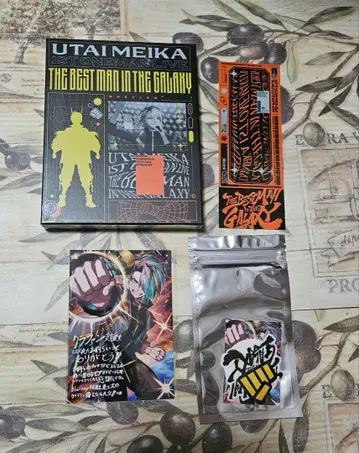 우타이 메이카 THE BEST MAN IN THE GALAXY