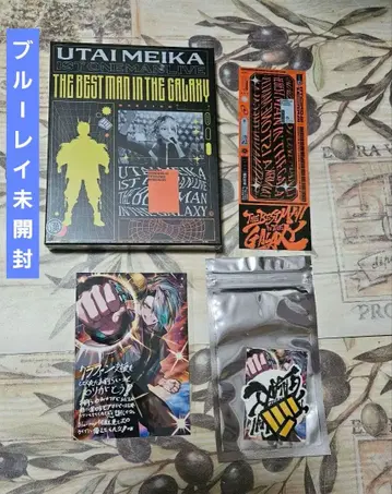 미개봉 우타이 메이 Blu-ray