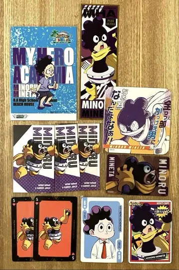 123 히로아카 미네타 미노루 세트 11점