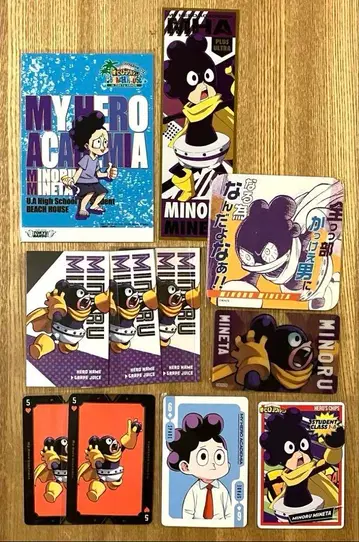 123 히로아카 미네타 미노루 세트 11점