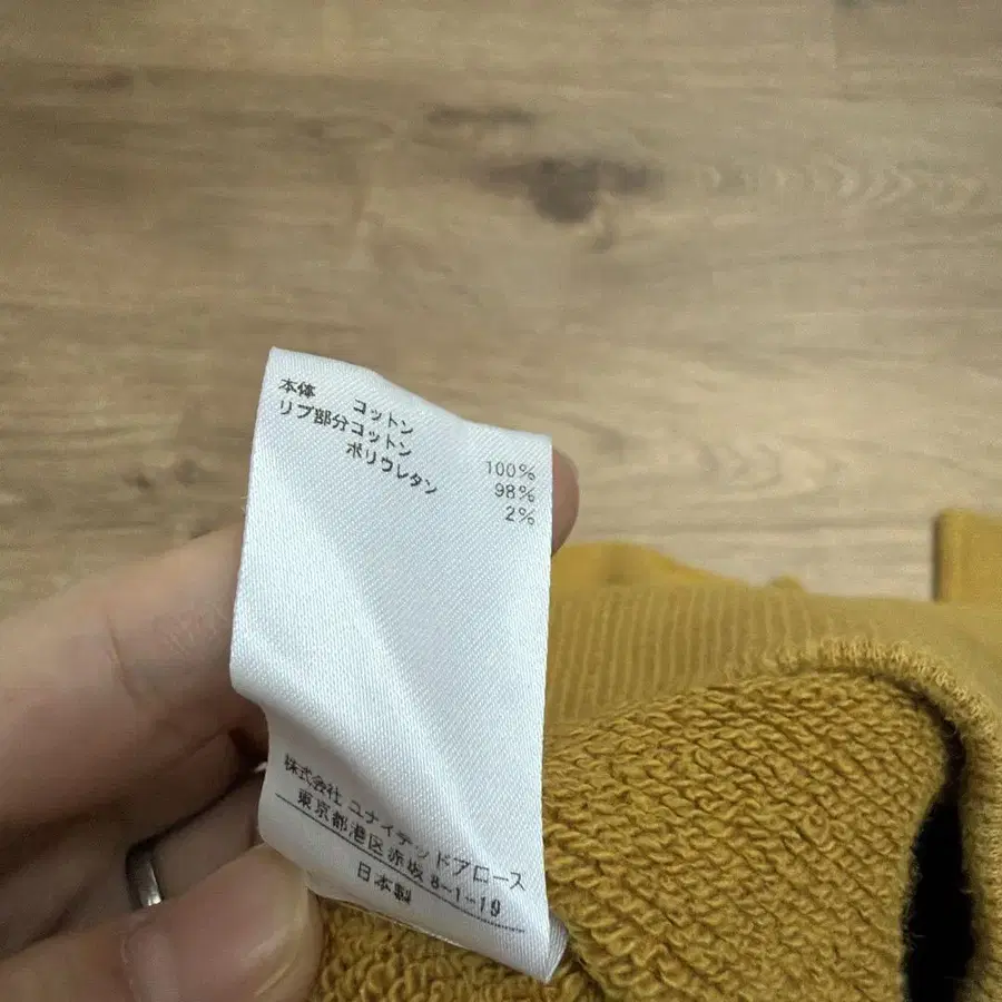 4번째 상품 이미지