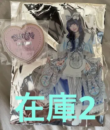 러브시크 국제포럼 클립 포함 아크릴 스탠드 하야테