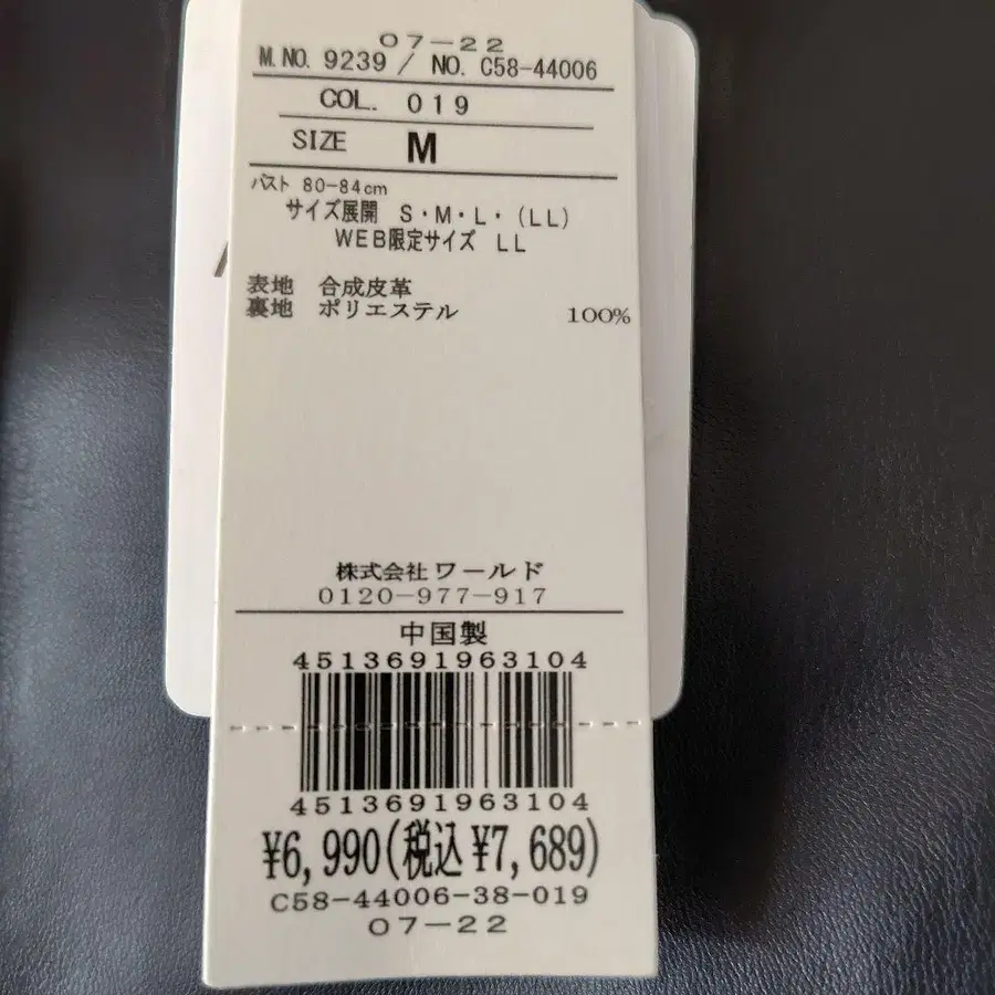 7번째 상품 이미지