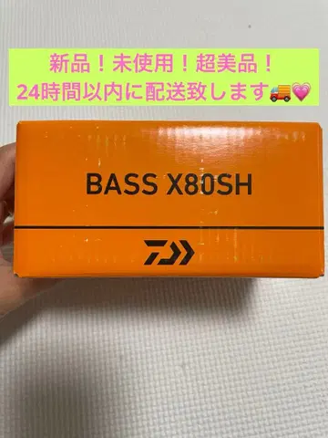 DAIWA BASS X80SH 베이트 릴