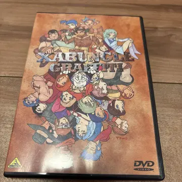 전투 메카 자붕글 그래피티 DVD