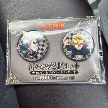 Dr.STONE 훼미리마트 스탠리 스나이더 제노 캔 배지 세트
