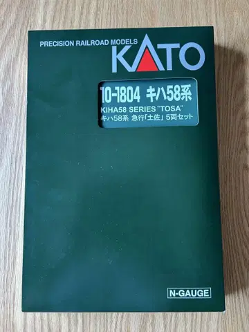 KATO 키하58계 '토사' 5량 세트 N게이지